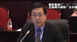世界互联网大会：朱巨望发言