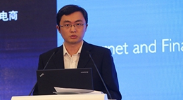 网信金融集团CEO盛佳发言