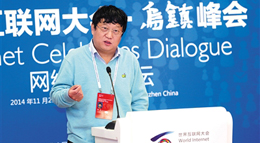 小米公司内容运营和投资副总裁 陈彤