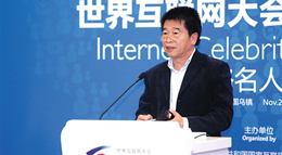北京环境交易所董事长 杜少中