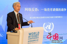【分论坛：网络安全】联合国安理会反恐委员会执行局副主任陈伟雄发言