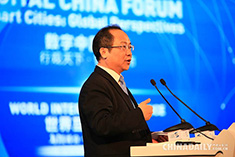 【分论坛：数字中国】论坛嘉宾主旨讲话