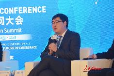【分论坛：互联网创新】滴滴出行董事长兼首席执行官程维发言
