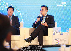 【分论坛：互联网创新】中国互联网络信息中心主任李晓东发言