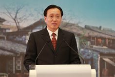 【分论坛：互联网+】国家发展和改革委员会副主任林念修