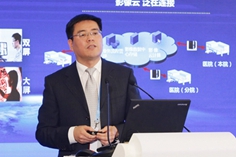 【分论坛：互联网技术与标准】陈忠岳发言