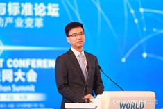 【分论坛：互联网技术与标准】主持人：胡晓明