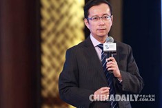 【分论坛：互联网技术与标准】阿里巴巴集团首席执行官张勇发言