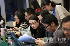 【闭幕新闻发布会】现场媒体记者紧张发稿