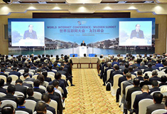 【大会开幕式】第二届世界互联网大会在浙江乌镇开幕