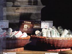 &ldquo;互联网小镇&rdquo;的智慧生活