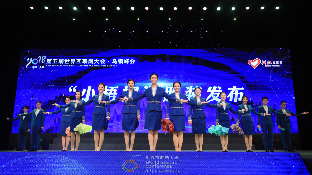 &ldquo;小梧桐&rdquo;绽放&ldquo;乌镇蓝&rdquo; 第五届世界互联网大会志愿者出征