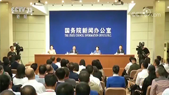 第五届世界互联网大会 11月7日至9日在浙江乌镇召开